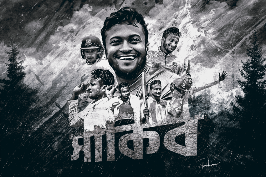 shakib al hasan wallpapers