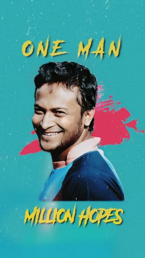 shakib al hasan wallpapers