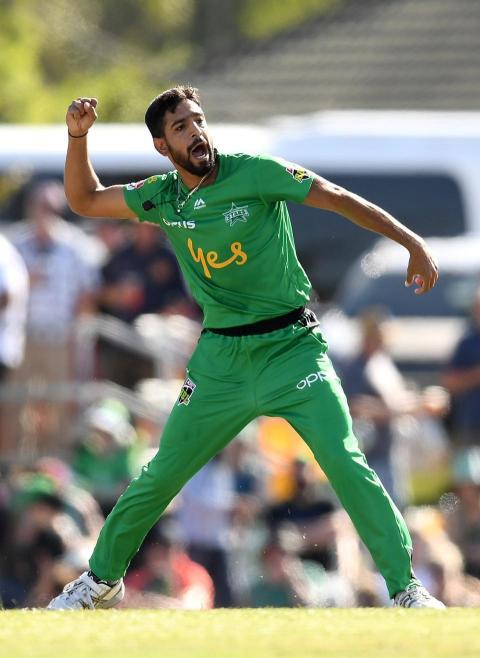 haris rauf wallpapers