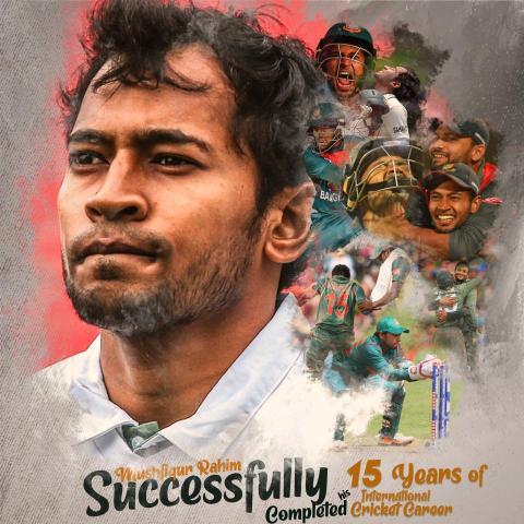 mushfiqur rahim wallpapers